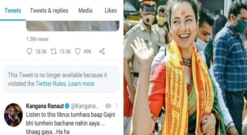 Kangana Ranaut's tweets pulled down for violating rules.(photo:twitter)