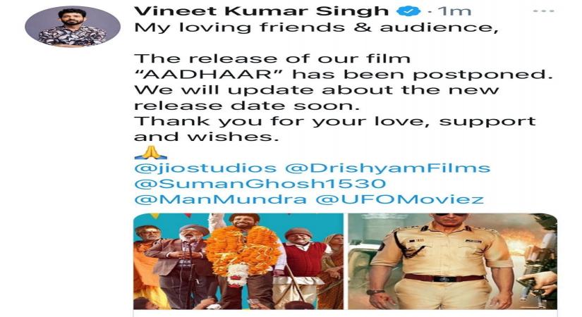 The release date of the upcoming film Aadhaar has been postponed, and actor Vineet Kumar Singh, who toplines the cast, says he feels like a student who is feeling anxious knowing that the result has been postponed after an important exam