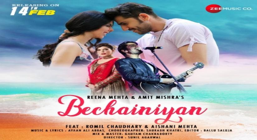 mit Mishra and Reena Mehta's 'Bechainiyan' an ode to Valentine's Day.
