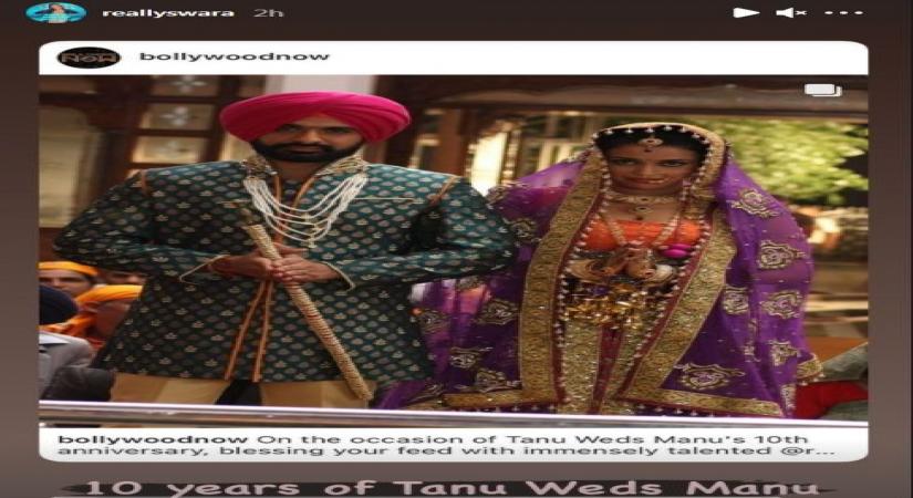 Actress Swara Bhasker played the role of Payal in Aanand L. Rai's Tanu Weds Manu, which released a decade ago on this day. She recalls having a great time on the set with her colleagues while shooting the film.