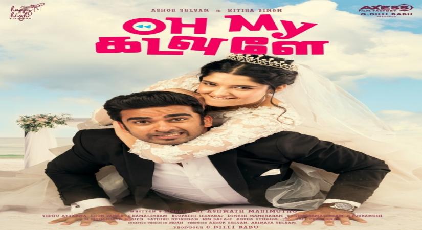 Umesh Shukla backs Hindi remake of 'Oh My Kadavule'.
