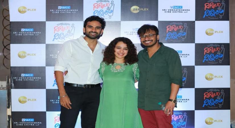 Nithya Menen promises fans 'a smile' with new rom-com 'Ninnila Ninnila'