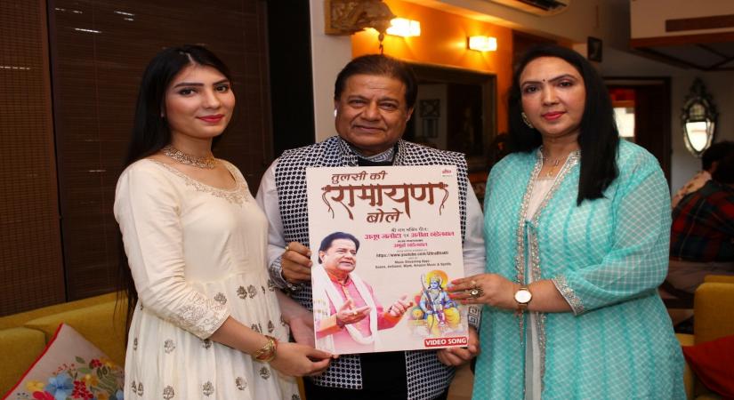 Anup Jalota to launch new bhajan video on March 20