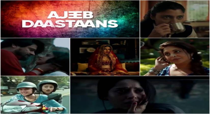 Anthology 'Ajeeb Daastaans' to digitally premier on April 16