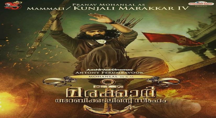 This is not my film, but our film: Priyadarshan on 'Marakkar...'