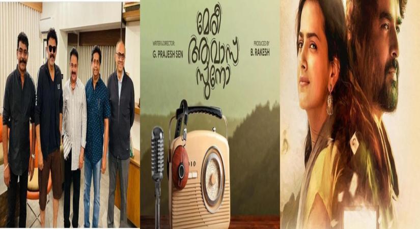 Going regional with remakes.