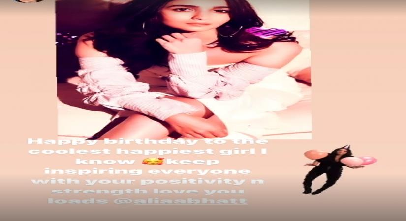 Neetu Kapoor wishes 'coolest, happiest' girl Alia Bhatt on b'day.(photo:Instagram)