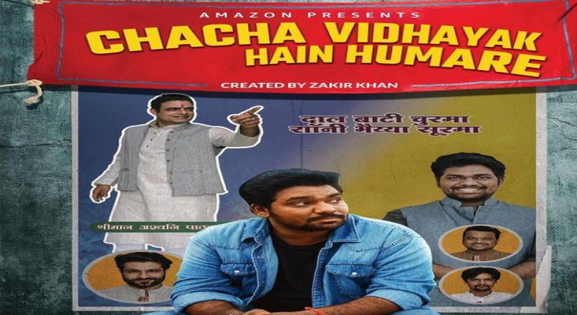 Zakir Khan on 'Chacha vidhayak Hai Humare 2': Laughter is all we need.