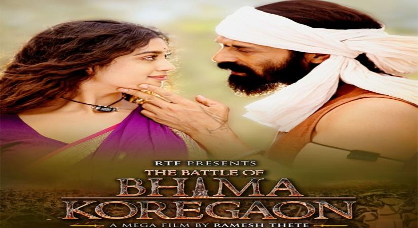 The historical drama "The Battle Of Bhima Koregaon" has been announced for a theatrical release on September 17. The Ramesh Thete directorial features Arjun Rampal as the warrior Sidhnak Mahar Inamdar and Sunny Leone as a spy who doubles as a courtesan