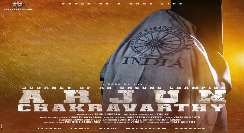 India must know kabaddi star Arjun Chakravarthy's story: Director Venu KC