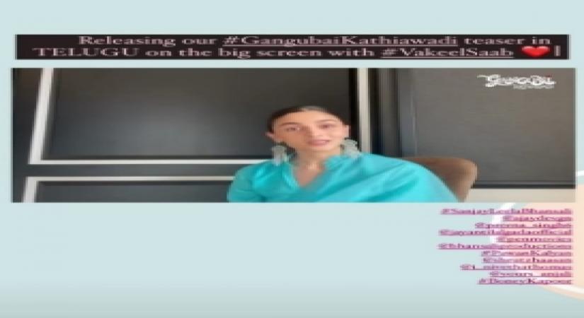 'Gangubai Kathaiwadi' Telugu teaser with Pawan Kalyan's 'Vakeel Saab'