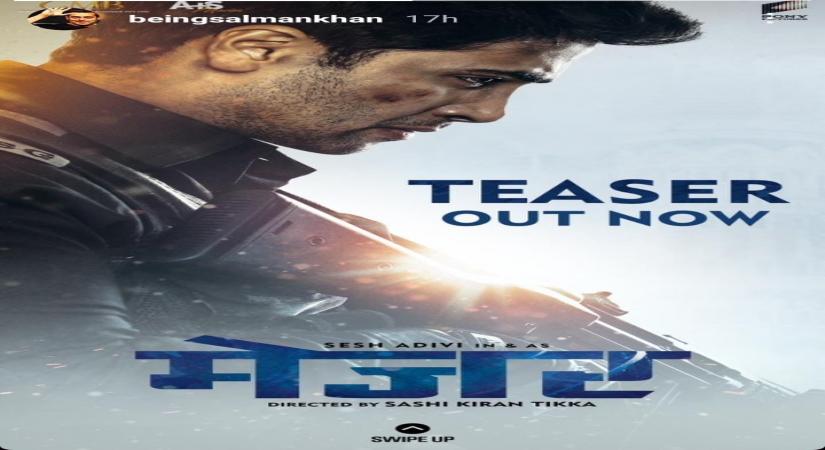 Cross connections: North and South stars in mutual promotion spree.