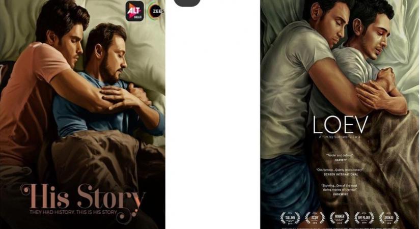Ekta Kapoor 's 'His Storyy' poster a rip-off, says 'LOEV' maker Sudhanshu Saria.