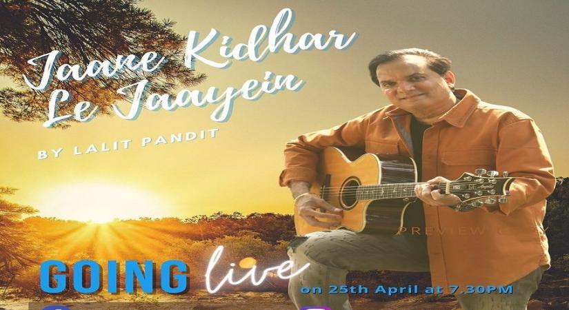 Lalit Pandit enjoyed working on debut single 'Jaane kidhar le jaayein' ( Credit : Lalit Pandit/instagram)
