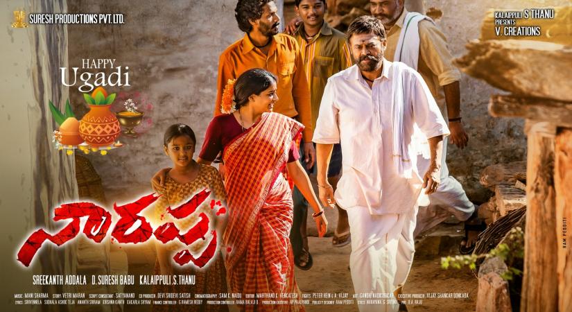 Hyderabad: Traditional Family Poster From Victory Venkatesh's 'Narappa' is Released On The Auspicious Day Of Ugadi.(Photo: Ramana M/IANS)