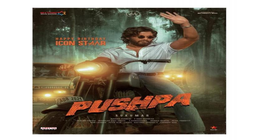 Allu Arjun's 'Pushpa' first look gets 30mn views in 2 days.(photo:instagram)