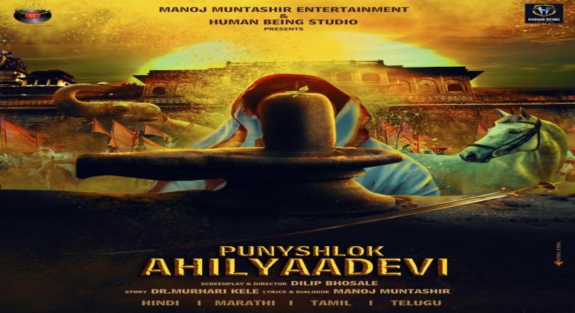 Lyricist Manoj Muntashir turns producer with 'Punyshlok AhilyaaDevi'