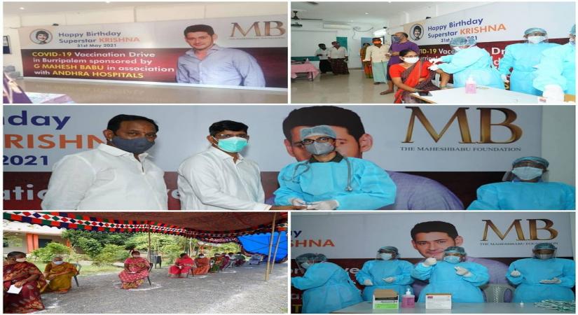 Mahesh Babu arranges vaccine drive in ancestral village on father's birthday