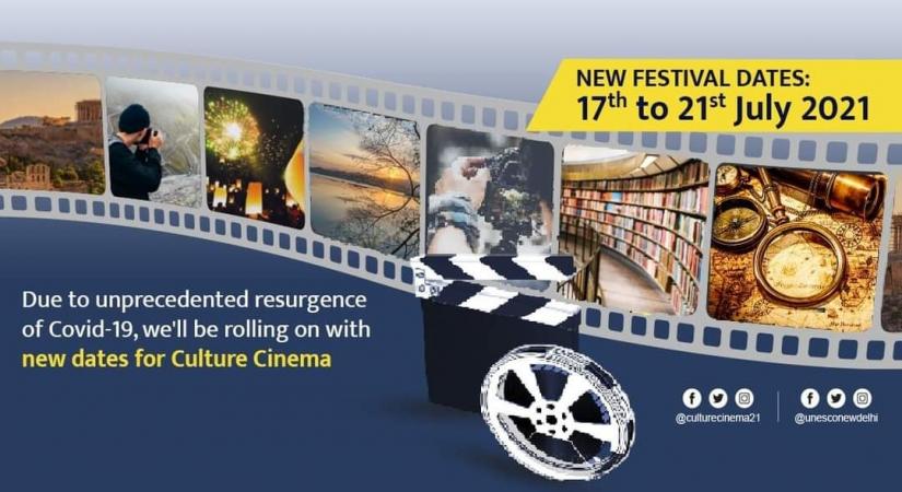 Culture Cinema 2021 to be hosted from July 17 to 21