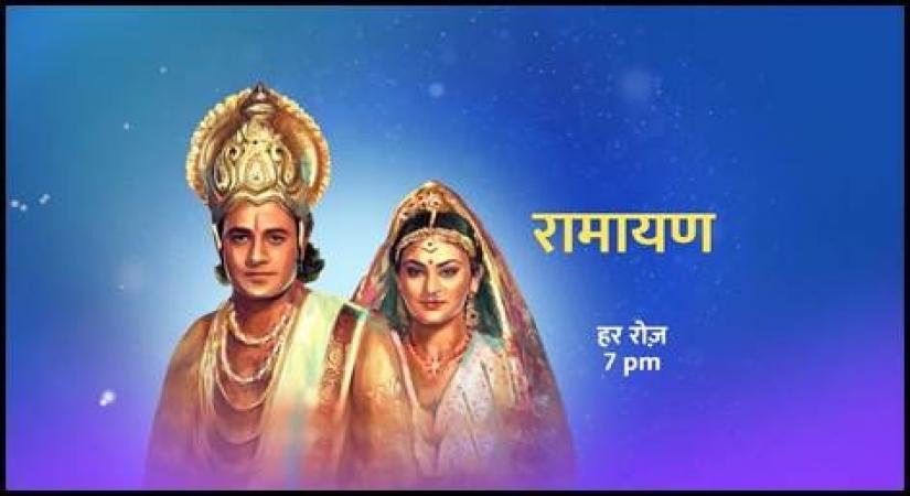 Star Bharat telecasting Ramayan.