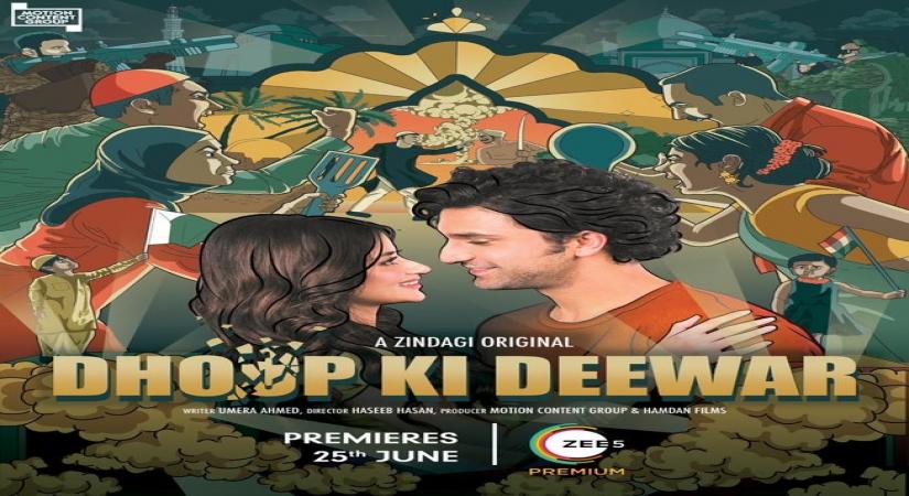 Pak web series 'Dhoop Ki Deewar' is a cross-border love story