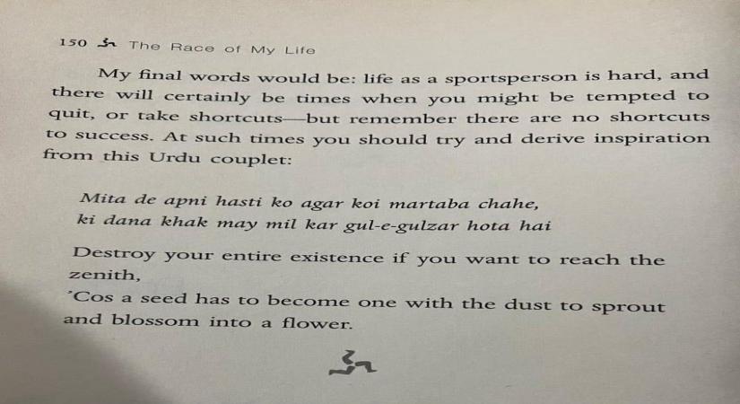 Amitabh Bachchan shares last page of Milkha Singh's book, calls it 'inspiration' .
