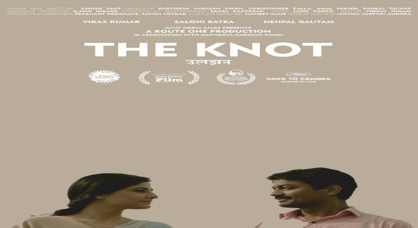 Uljhan/The Knot' to have Asia premiere at Shanghai International film fest