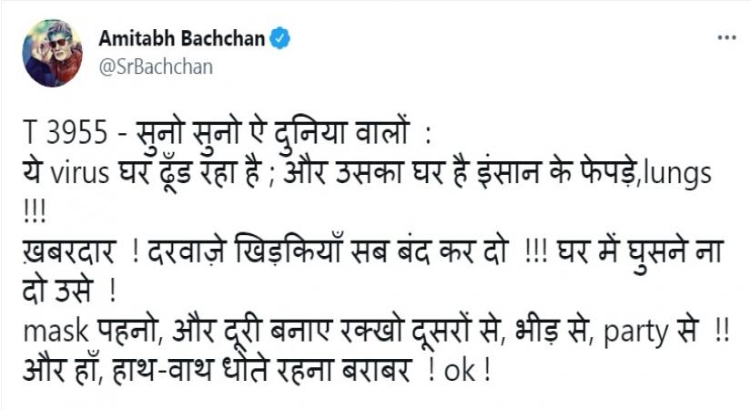 Amitabh Bachchan shares poem urging fans to prevent Covid.(photo:Amitabh Bachchan Twitter)