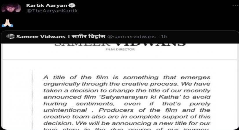 Title of Kartik Aaryan's 'Satyanarayan Ki Katha' to be changed