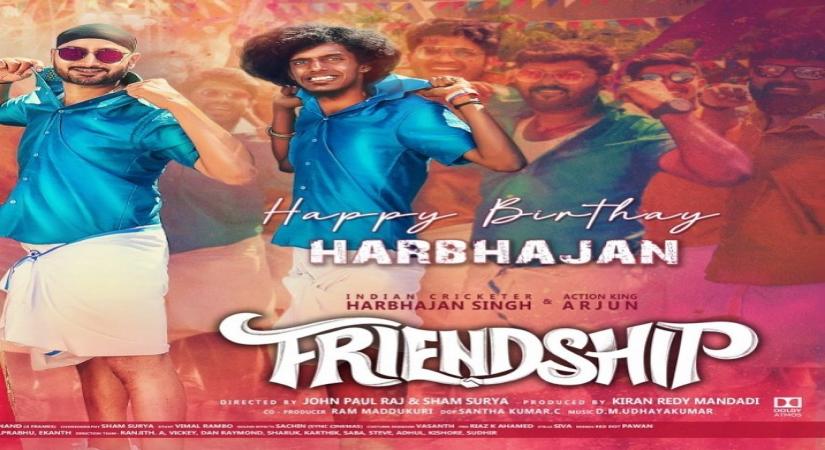 Harbhajan Singh-starrer Friendship 'not just a film but an emotion', says maker