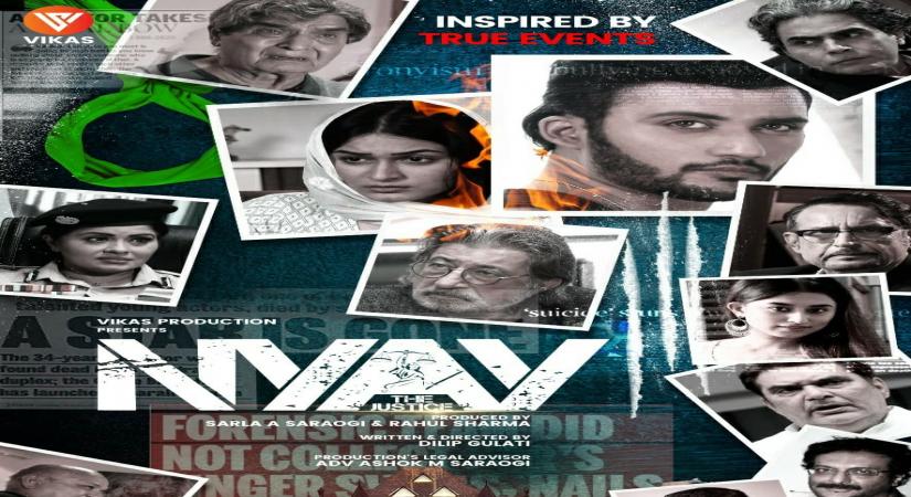 Nyay the justice- a tribute to Sushant Singh Rajput to release in theatres after Delhi High Court denied stay over the film.
