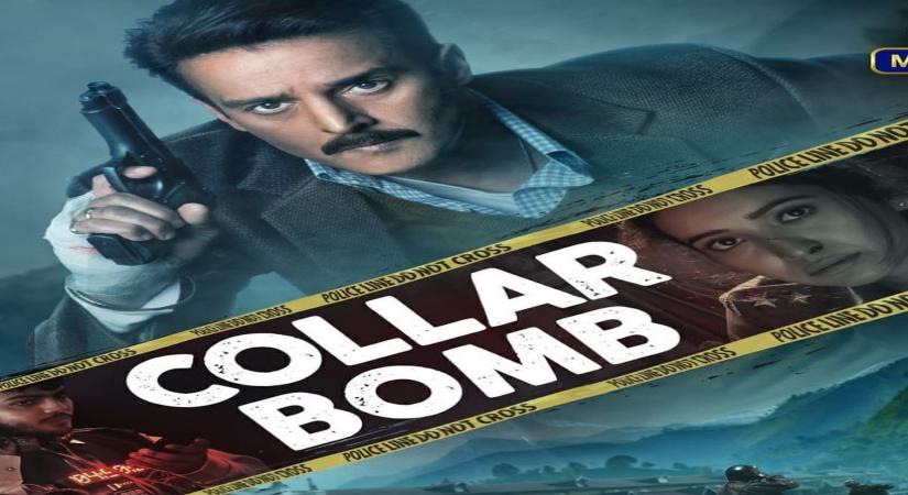 Collar Bomb: Passable fare (IANS Review; Rating: * *)