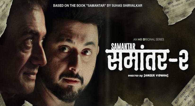 Samantar 2: Should keep season one fans happy (IANS Review, Rating)
