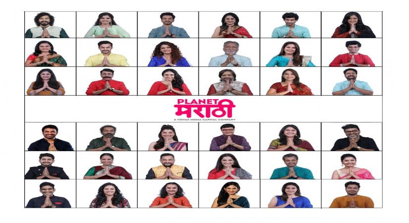 Sharad Kelkar, Amruta Khanvilkar, Tejaswini Pandit and others in Planet Marathi anthem saluting Marathi language.