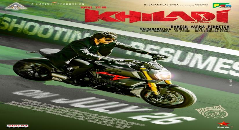 Hyderabad: Ravi Teja, Ramesh Varma, Satyanarayana Koneru's Khiladi Shooting Resumes On July 26.(Photo: Ramana M/IANS)