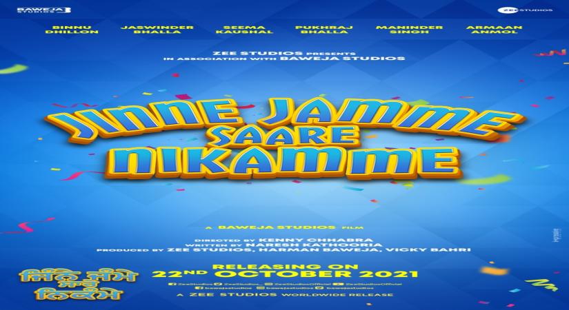 Punjabi film 'Jinne Jamme Saare Nikamme' to release on October 22.