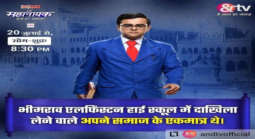 Atharva Karve on playing Ambedkar: Every step will be watched minutely