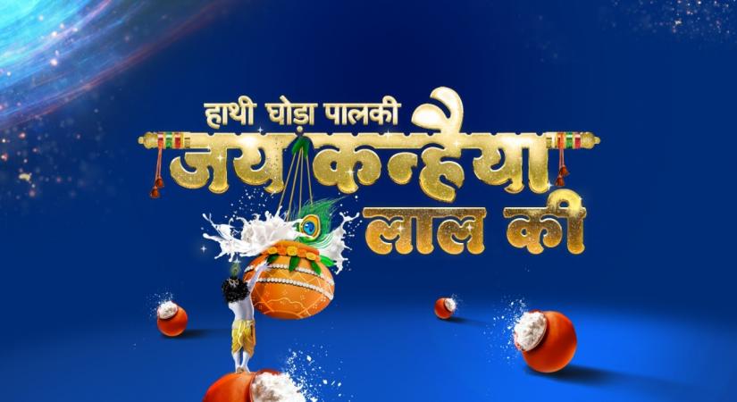 'Haathi Ghoda Paal Ki Jai Kanhaiya Laal Ki' to celebrate little Krishna.