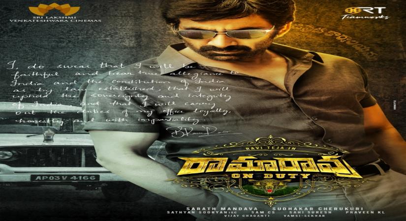 Hyderabad: Ravi Teja, Sarath Mandava, Sudhakar Cherukuri's Ramarao On Duty First Look is Out.(Photo: Ramana M/IANS)