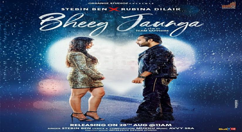 Rubina Dilaik announces 'Bheeg Jaunga' music video release date