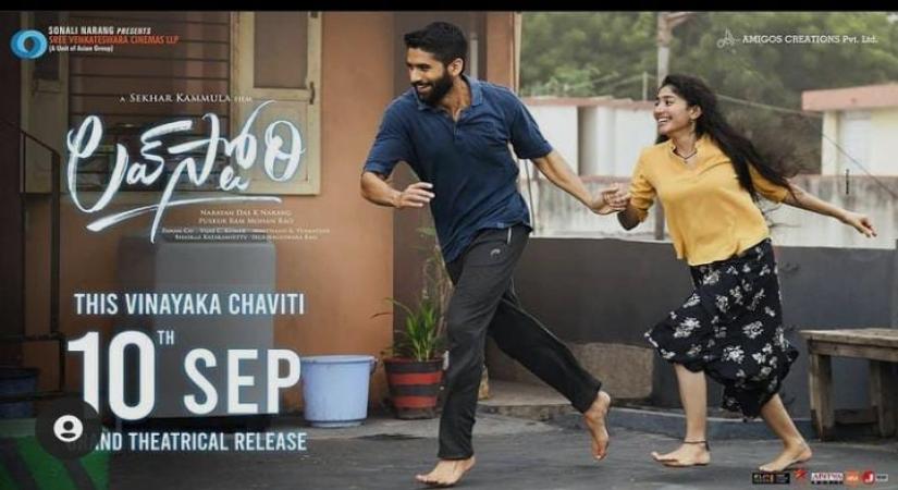 Naga Chaitanya, Sai Pallavi's 'Love Story' to release on Sept 10 in theatres.
