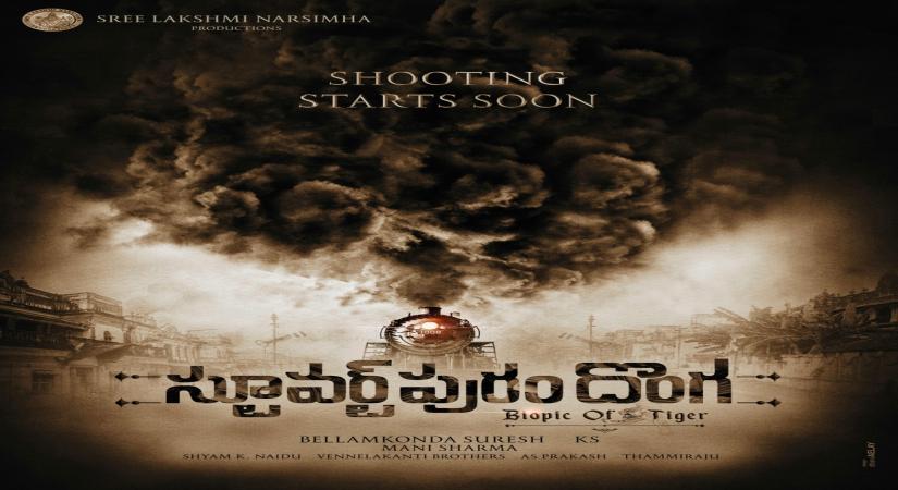 Hyderabad: Bellamkonda Sai Sreenivas, Sree Lakshmi Narasimha Productions 'Stuartpuram Donga' Announced.(Photo: Ramana M/IANS)