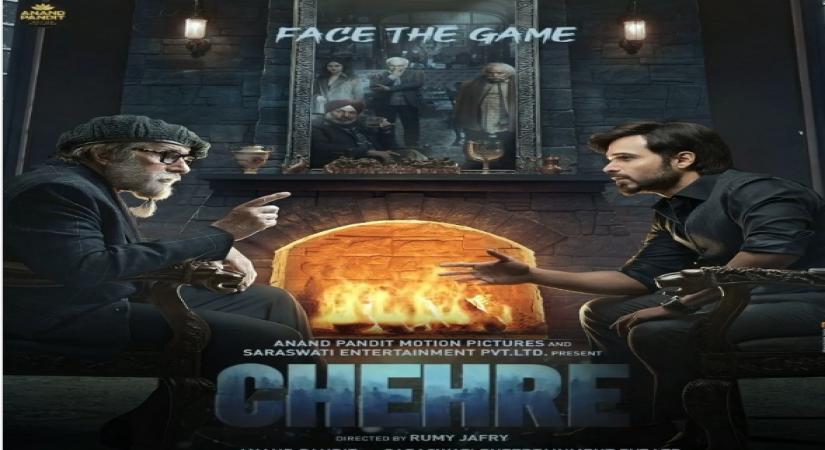 CHEHRE.(photo:instagram)