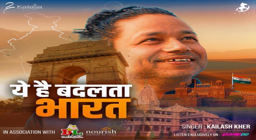 Kailash Kher says he hopes to change mindsets with Olympic song