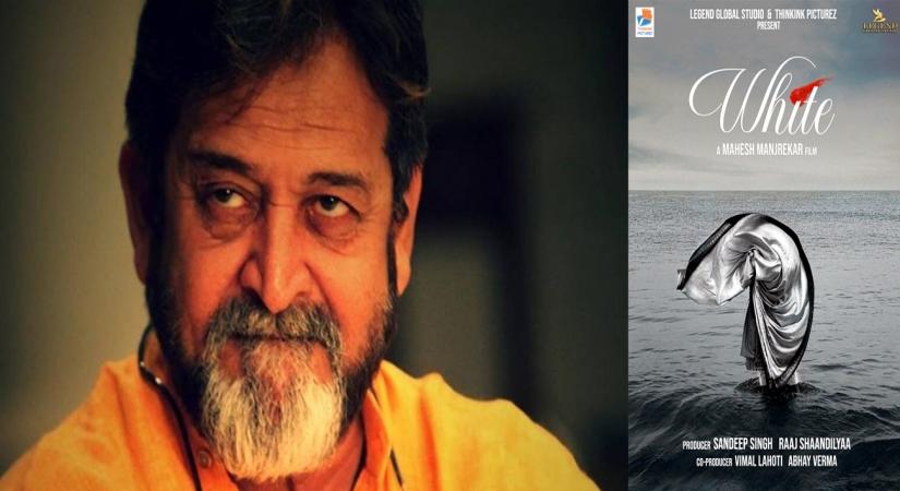 Mahesh Manjrekar's dream 'White' gets colour on his 63rd birthday.