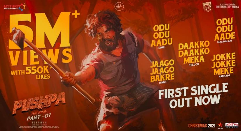 Jaago Jaago Bakre  first track from Allu Arjun's Pushpa released