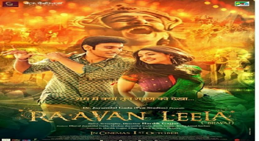 Pratik Gandhi's 'Raavan Leela' to release in cinemas on Oct 1.
