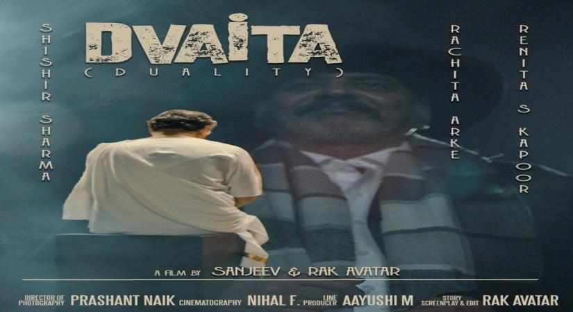 Shishir Sharma's 'Dvaita' to be screened at DCSAFF Wheaton Film Fest
