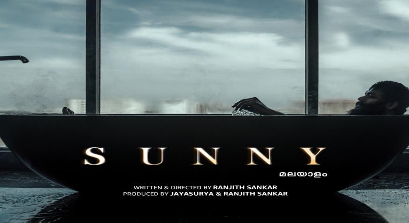 International festivals beckon Malayalam film 'Sunny'