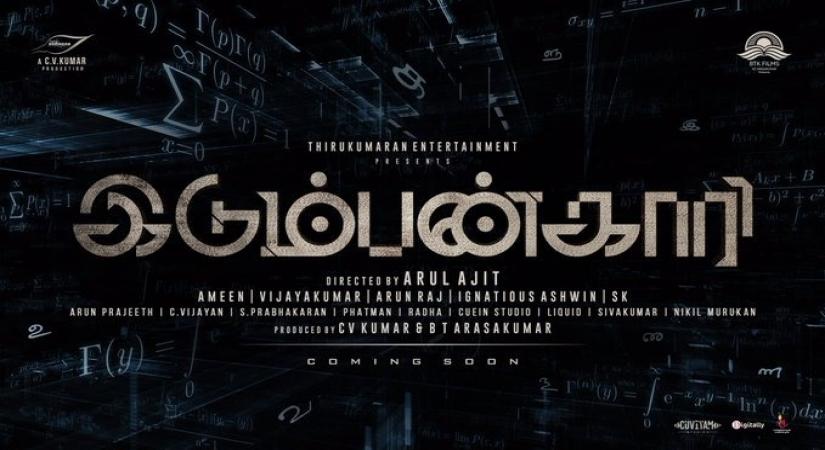 First look of Tamil movie 'Idumbankaari' released.